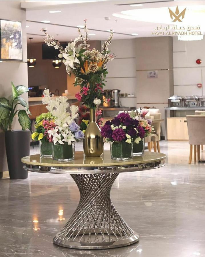 Hayat Al Riyadh Hotel Exteriör bild